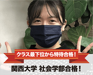 合格実績2