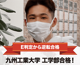 合格実績4