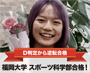 合格実績6